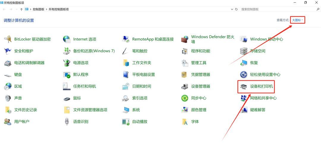 如何通过蓝牙网络共享，进行上网