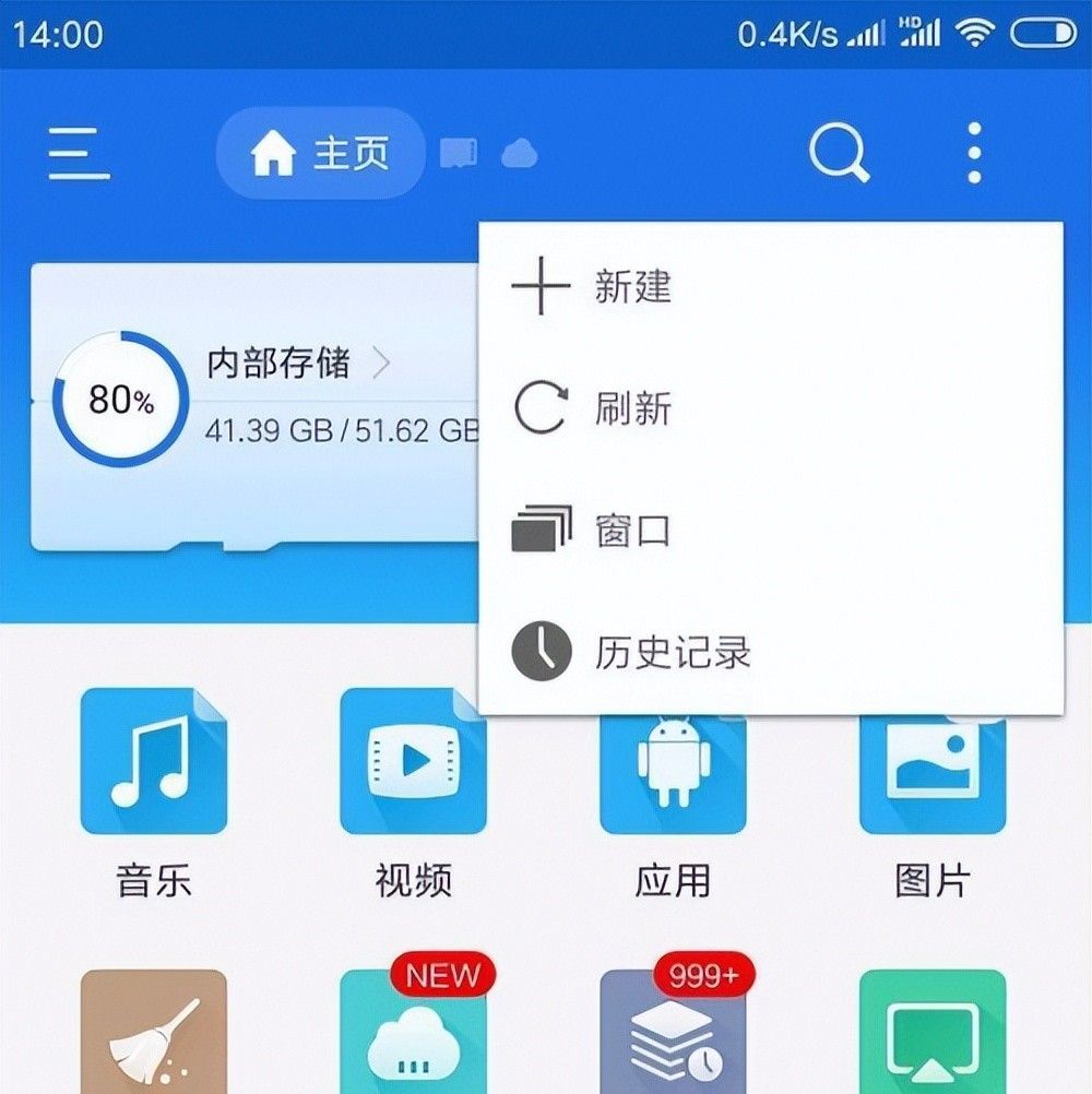 怎么用移动魔百盒安装第三方应用？这个方法赶紧码住！ - 宋马