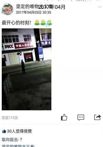 我review了自己初中的QQ空间