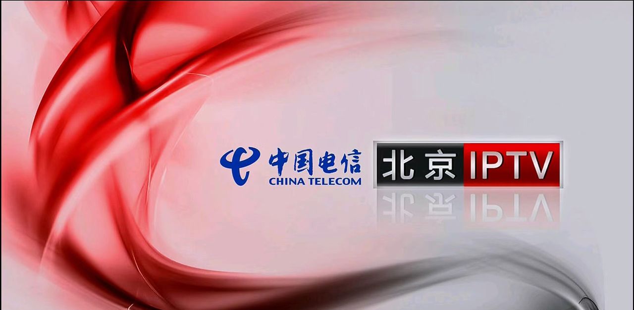 打通家庭IPTV网络，路由器实现内网外网机顶盒IPTV全覆盖 - 电信版