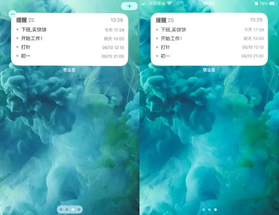 苹果手机桌面新版小组件怎么显示云便签内容？