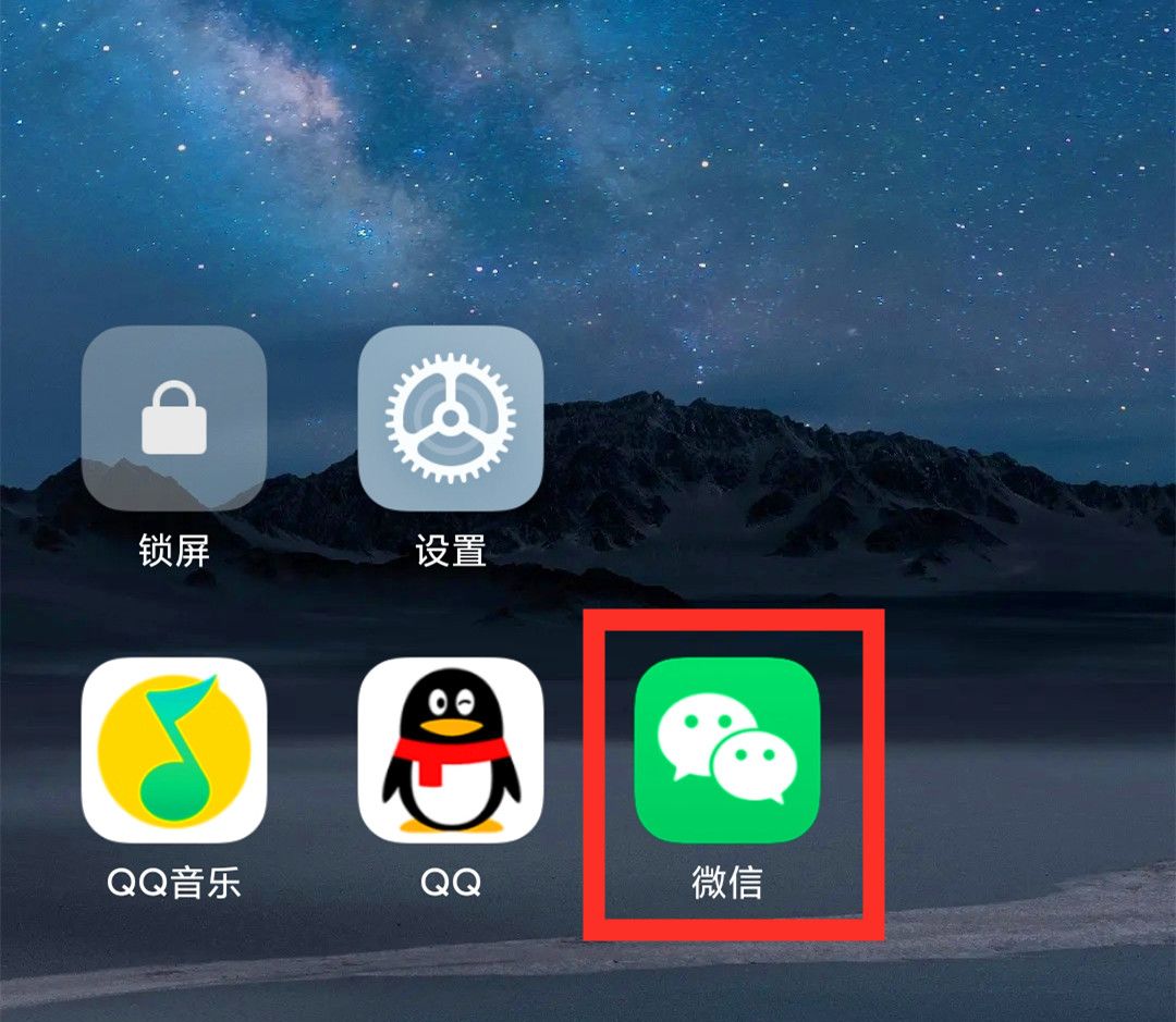 老年人使用微信付款，开启这3个小开关，资金会更安全 - 宋马
