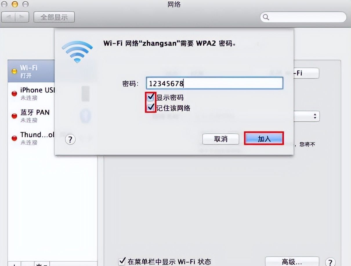 电脑怎么连接无线网wifi？5个小技巧，快速解决