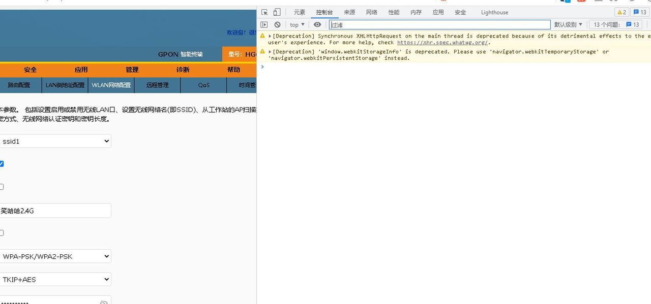 光猫WIFI必须CMCC开头？教你如何轻松解除限制后随意更改名字