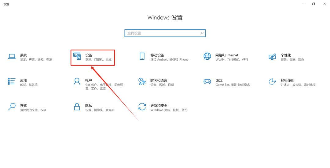 如何通过蓝牙网络共享，进行上网