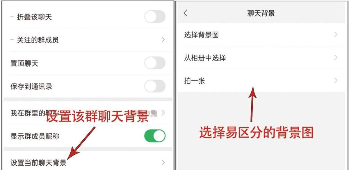 微信群太多，看不过来，试试分类管理