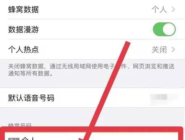 手机4g网络如何变5g