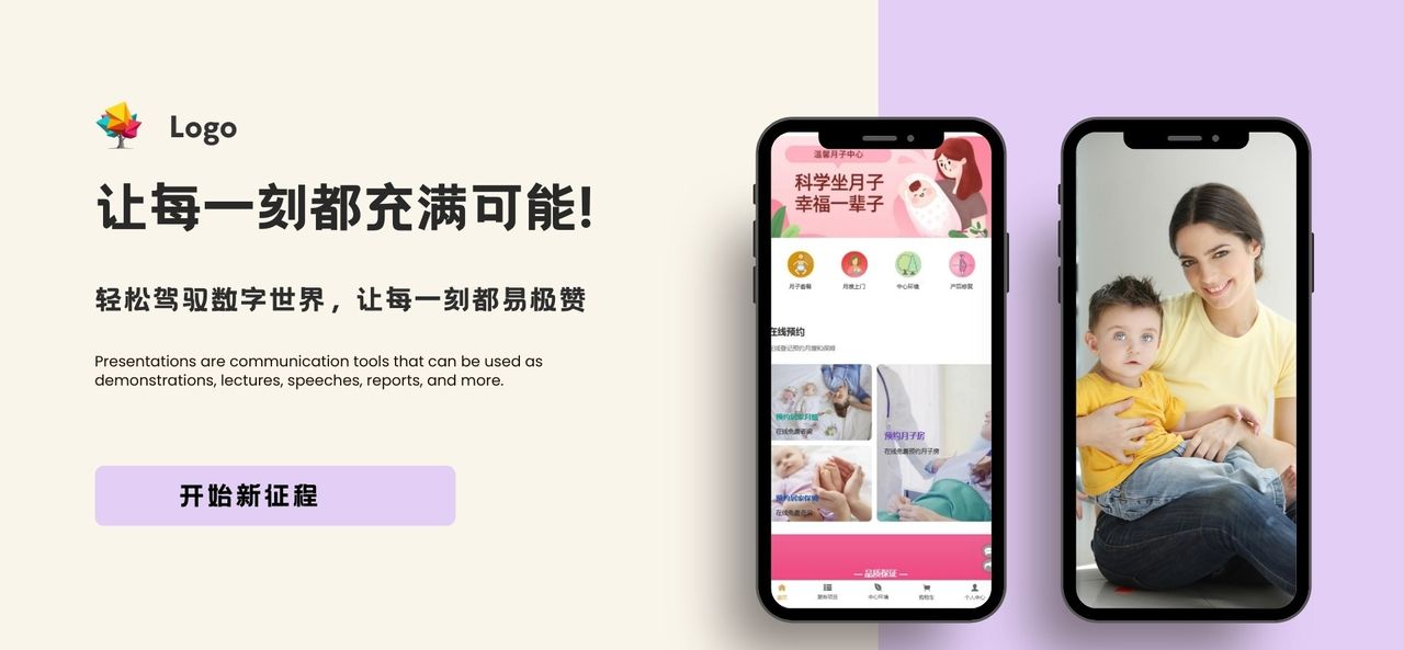 制作微信小程序的常见问题,2024新手小白入门必看