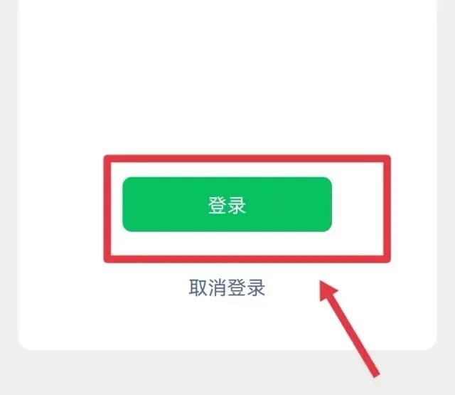 微信聊天同步怎么弄