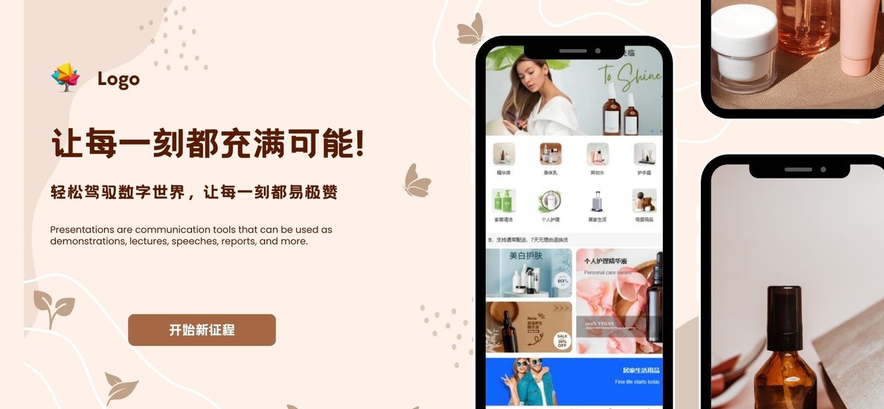 制作微信小程序的常见问题,2024新手小白入门必看