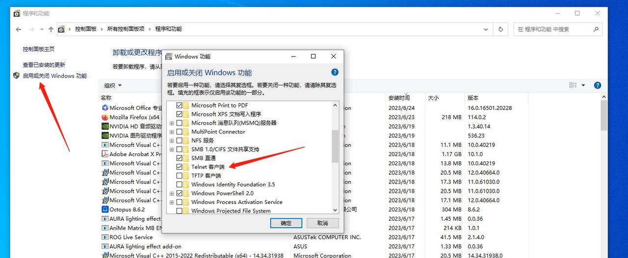 移动宽带光猫H2-2超级管理员账号密码获取方式