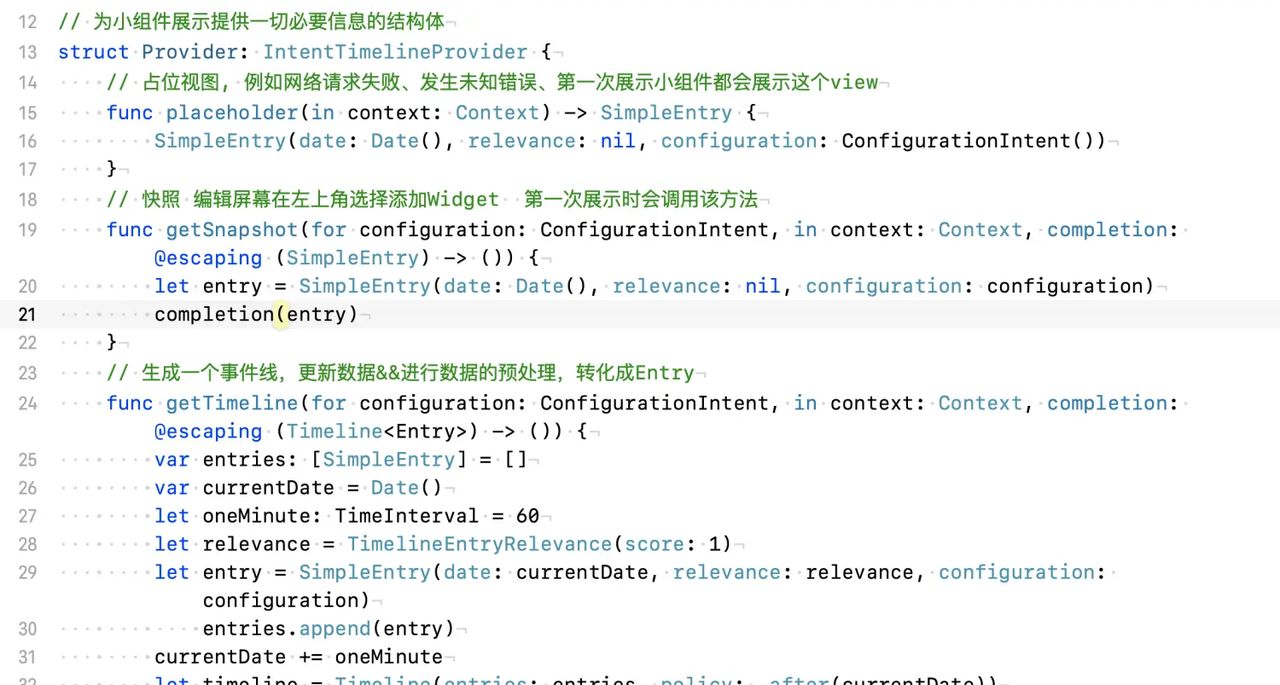 iOS16锁屏小组件:Creating Lock Screen Widgets and Watch Complications