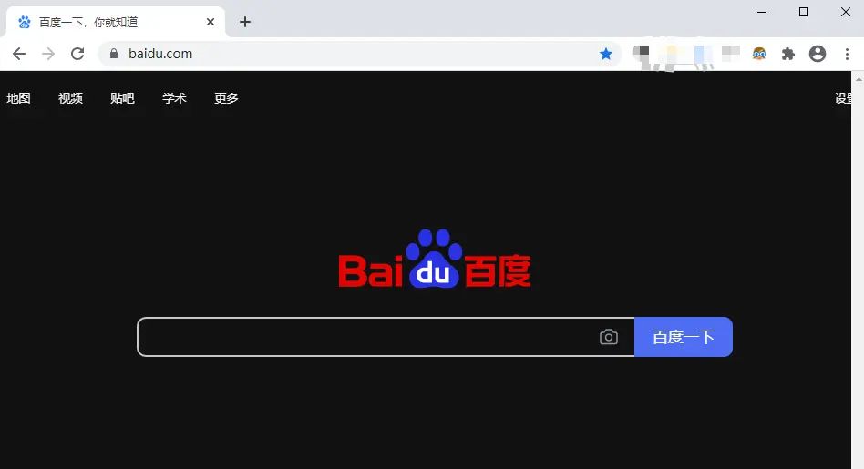 chrome谷歌浏览器设置黑色模式