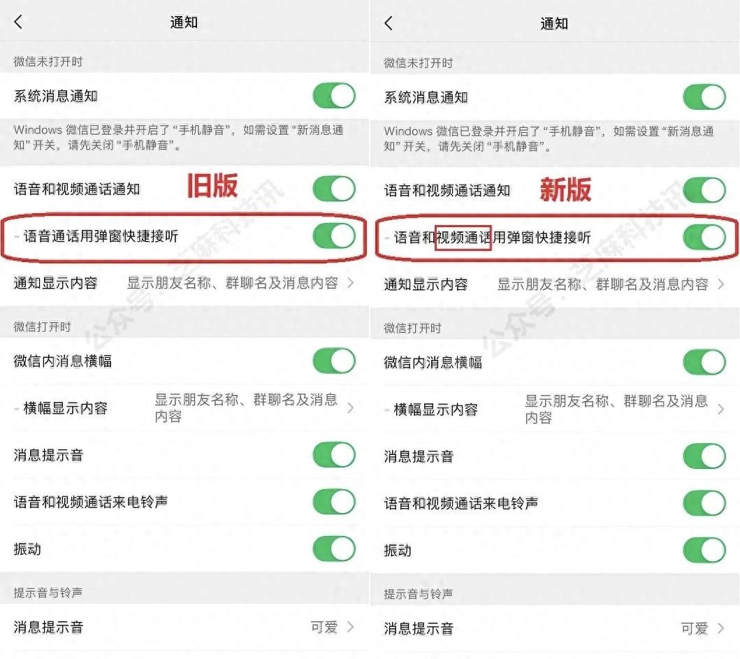 微信迎来更新，五大实用新功能正式发布！ - 宋马