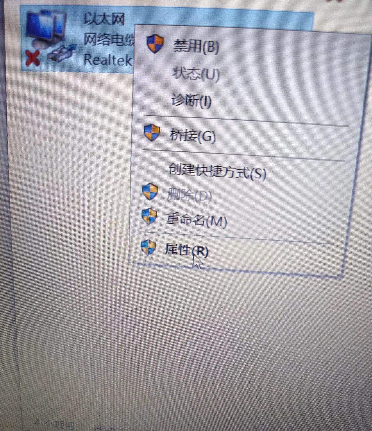 亲测有效，有网打不开网页怎么办？