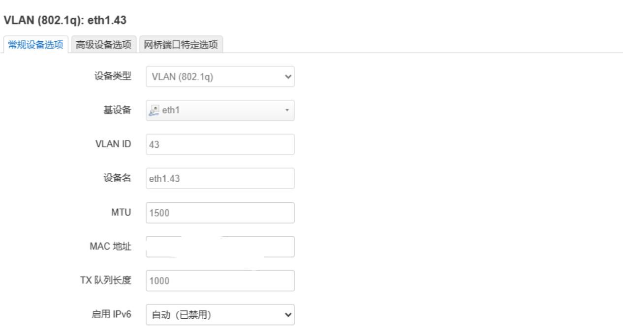 打通家庭IPTV网络，路由器实现内网外网机顶盒IPTV全覆盖 - 电信版