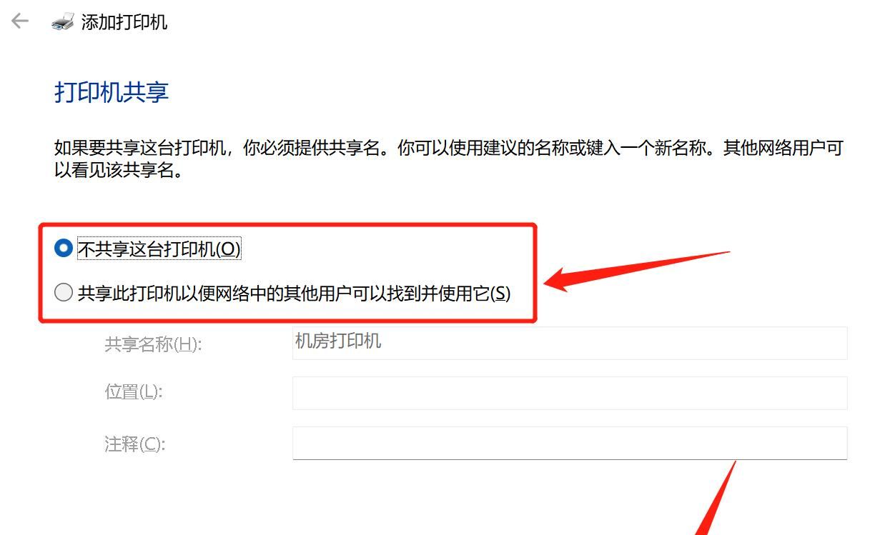 WIN11系统，如何添加网络打印机？