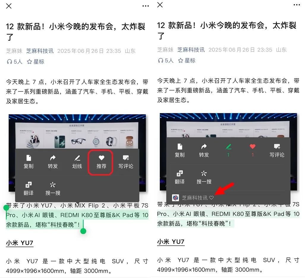 微信迎来更新，五大实用新功能正式发布！