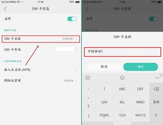 OPPO手机隐藏的这个功能：不用Root也能玩