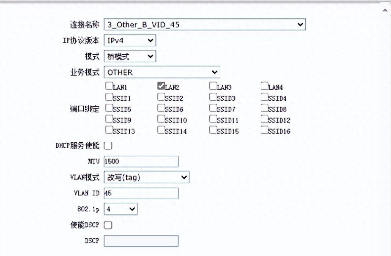 打通家庭IPTV网络，路由器实现内网外网机顶盒IPTV全覆盖 – 电信版 - 宋马