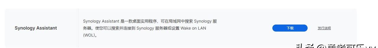 在局域网中，如何为新安装的群晖NAS设置IP地址？
