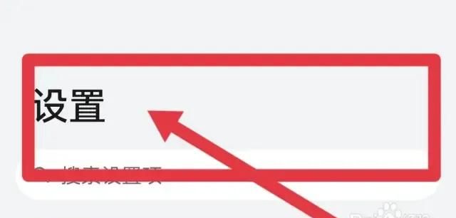 手机4g网络如何变5g