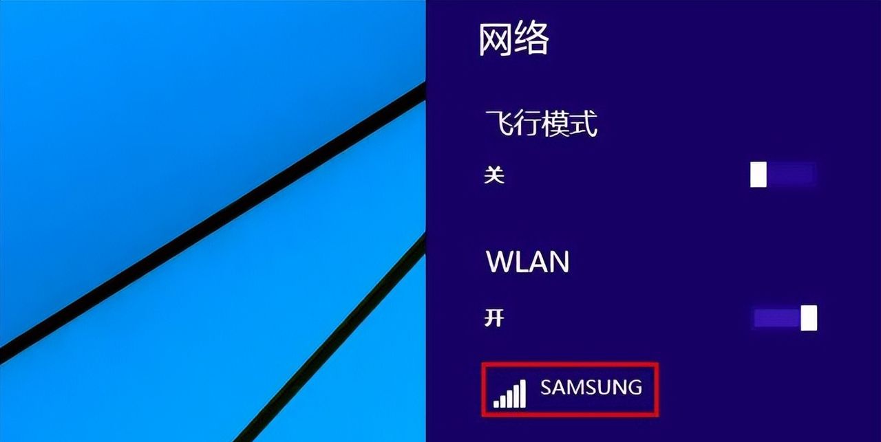 电脑怎么连接无线网wifi？5个小技巧，快速解决
