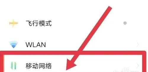 手机4g网络如何变5g