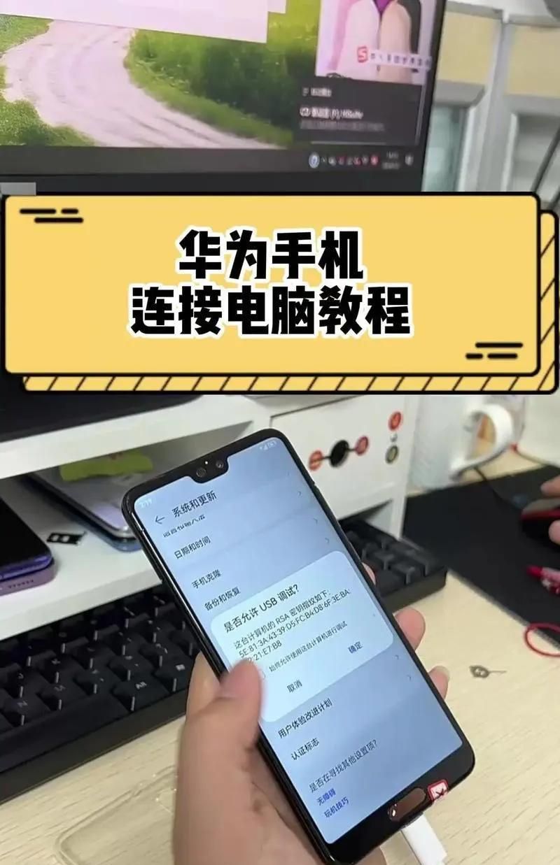 手机网络连电脑全攻略,看完就会。