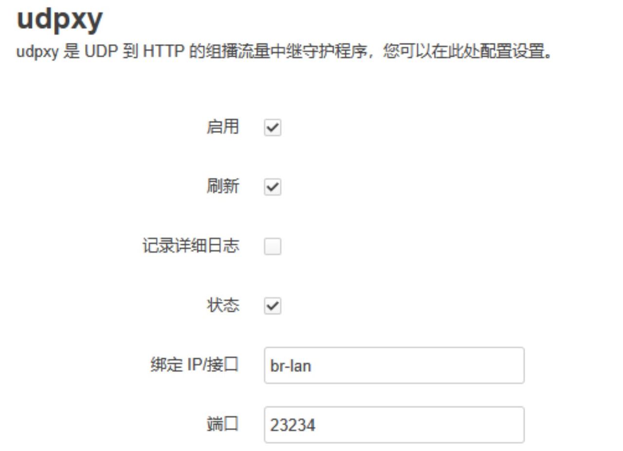 打通家庭IPTV网络，路由器实现内网外网机顶盒IPTV全覆盖 - 电信版