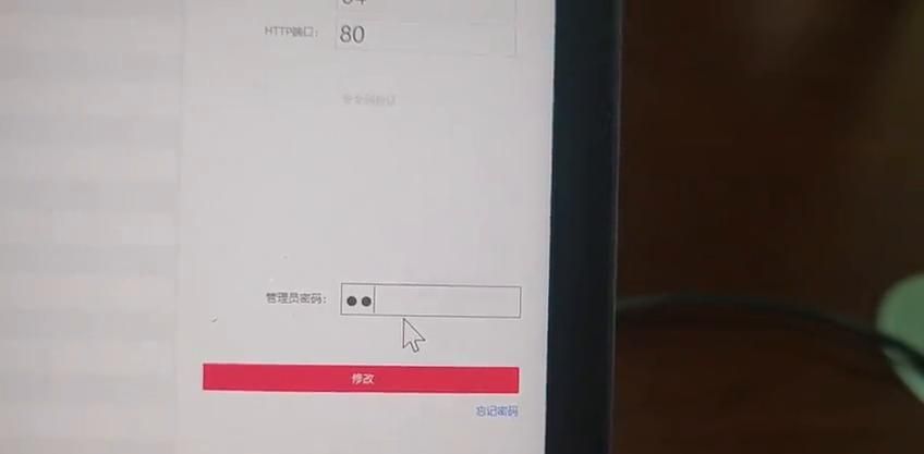 海康硬盘录像机正确接线并激活