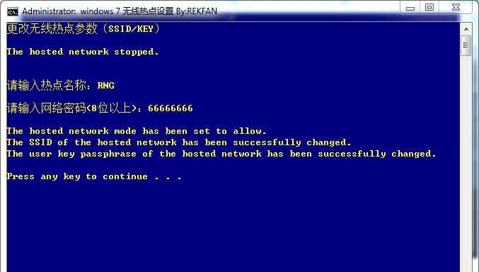无线网卡就能开启电脑自带的WIFI功能，惊不惊喜！
