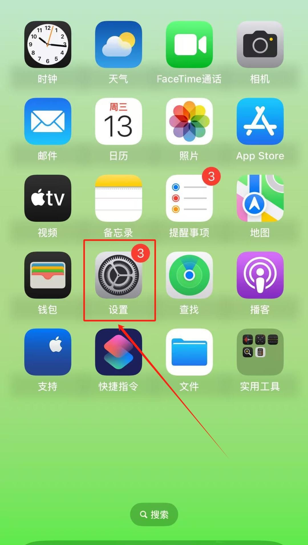 如何通过蓝牙网络共享，进行上网