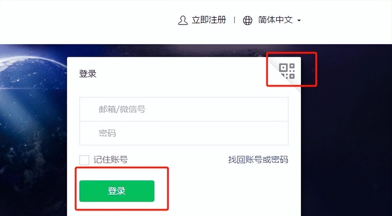微信小程序注册、认证、备案和搭建的全流程