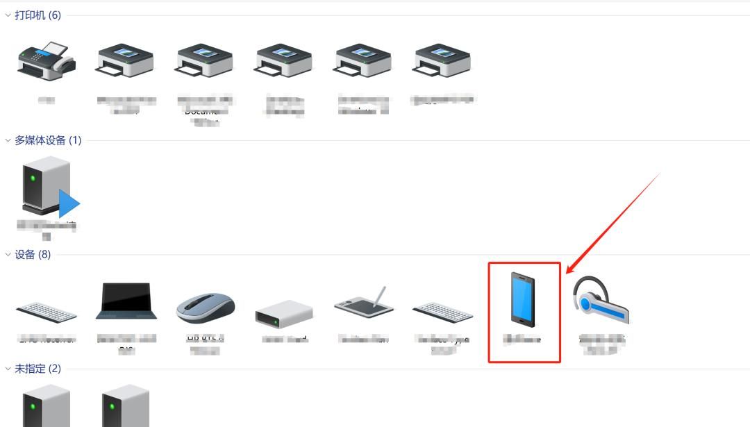 如何通过蓝牙网络共享，进行上网