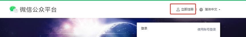 微信小程序注册、认证、备案和搭建的全流程