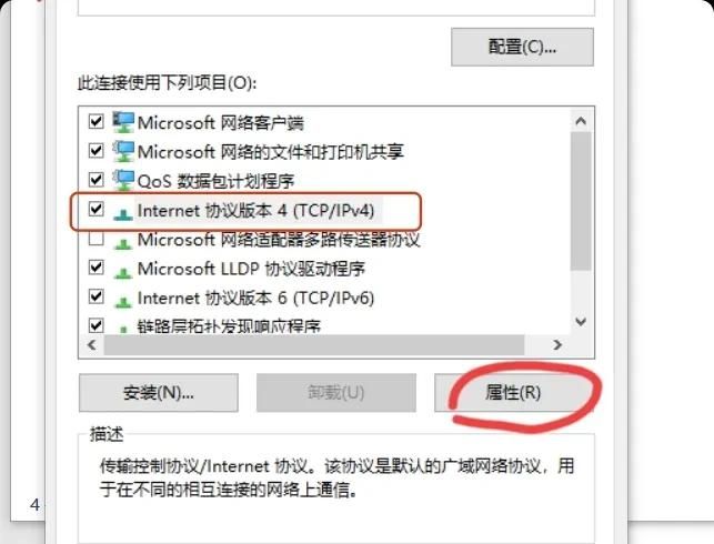 亲测有效，有网打不开网页怎么办？