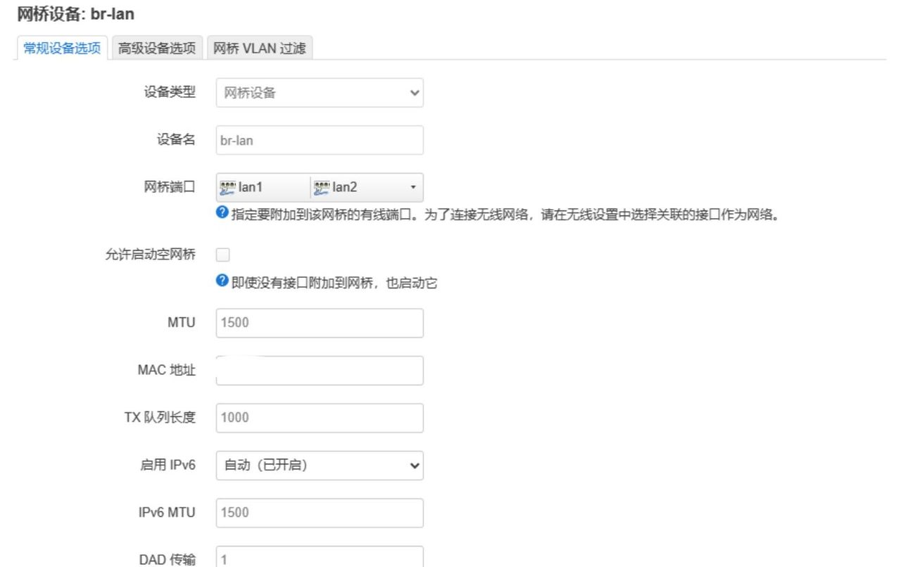 打通家庭IPTV网络，路由器实现内网外网机顶盒IPTV全覆盖 - 电信版