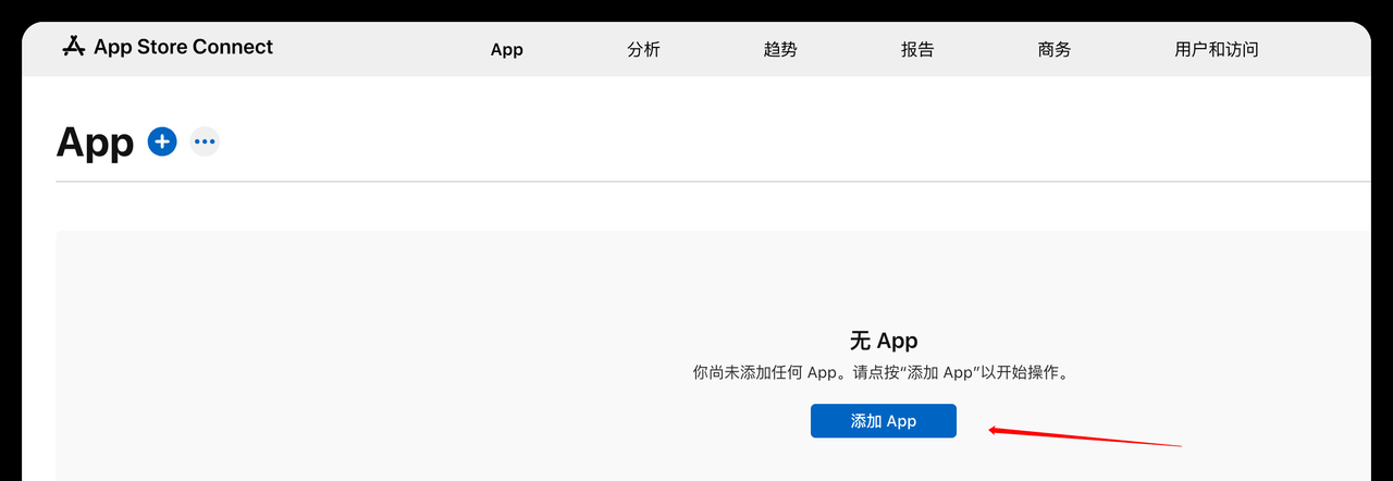 苹果 App Store 提审app - 宋马