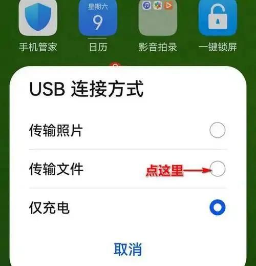 手机网络连电脑全攻略,看完就会。
