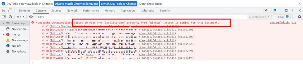 谷歌浏览器无痕模式-页面空白 - 宋马