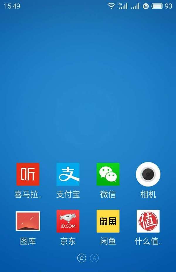 中国移动 volte 开通方式及安卓和ios具体设置 - 宋马