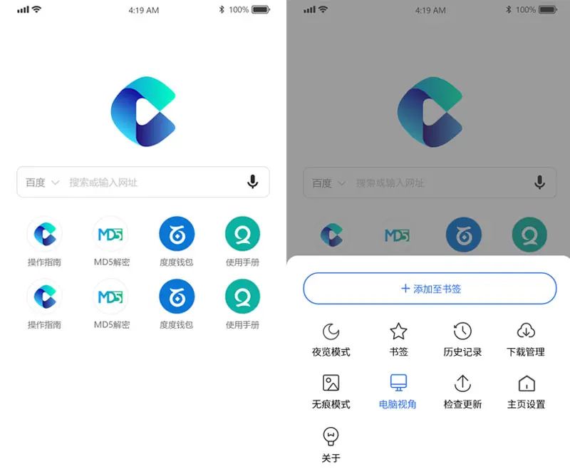 浏览器无痕浏览还能查到记录吗，如何开启无痕模式