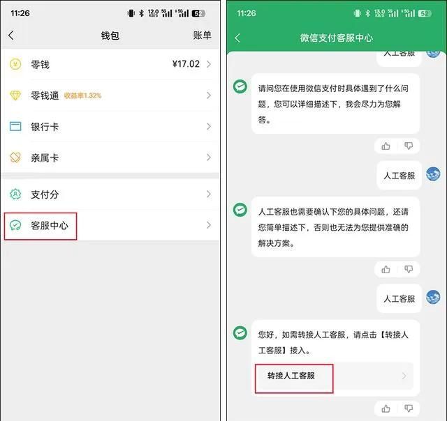 家人们，微信可算更新啦！这次真的是憋了个大招