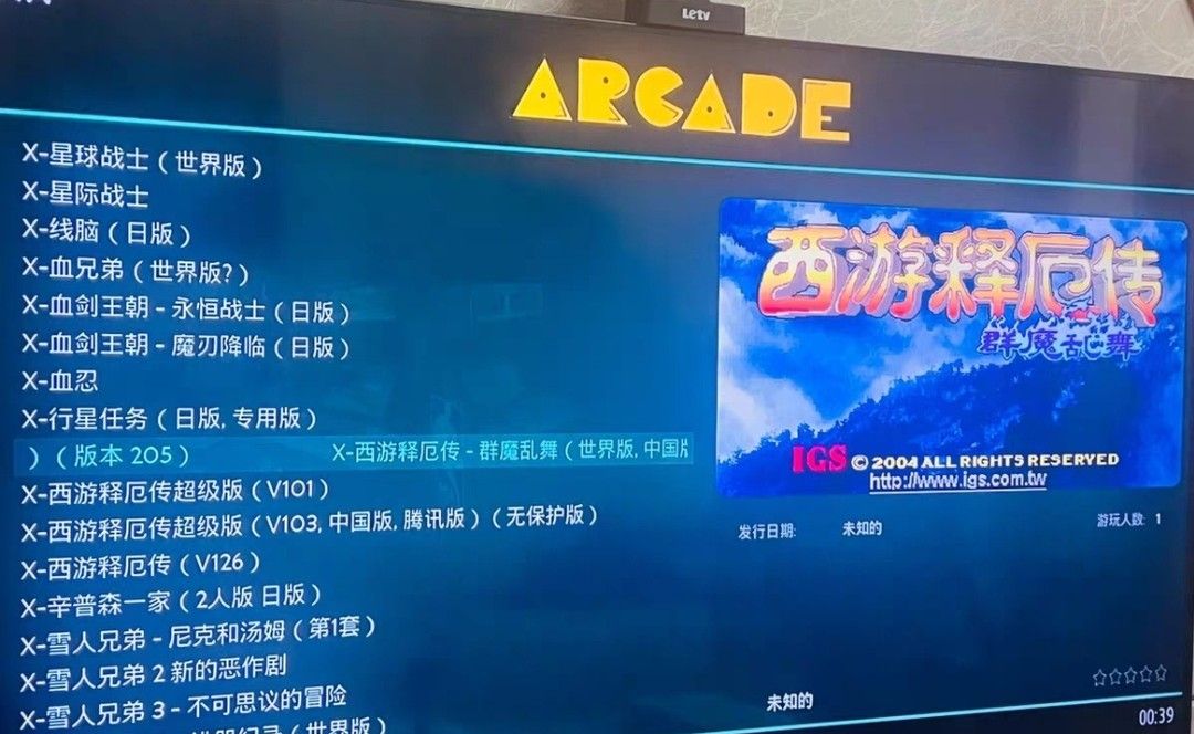 百元内最具性价比的魔百盒——魔百和S905L3A/S905L3A-B系列