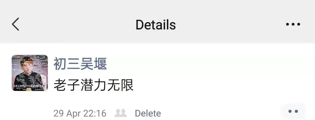 我review了自己初中的QQ空间