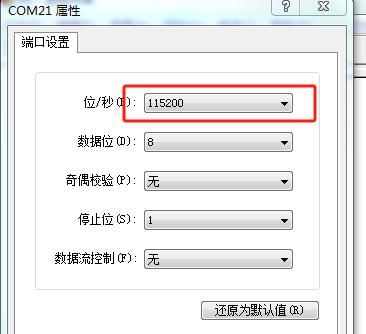 海康威视网络录像机（NVR）刷机教程、救砖教程