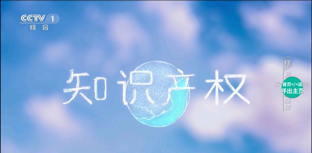 打通家庭IPTV网络，路由器实现内网外网机顶盒IPTV全覆盖 - 电信版