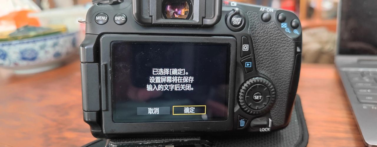 如何重置Canon EOS70D的WIFI
