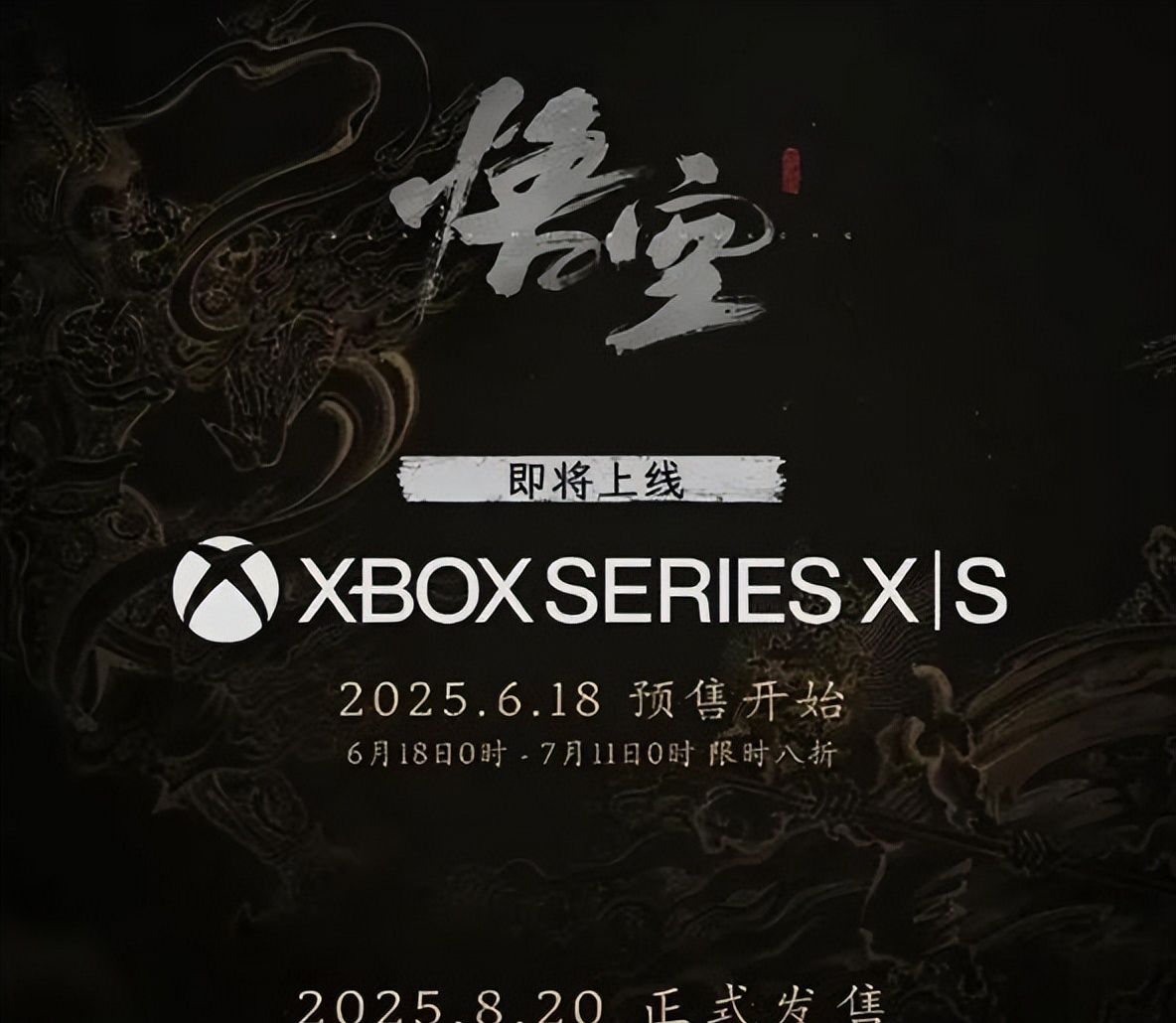 发售即破解？Switch2惊爆安全漏洞，有的机器甚至都没装系统！